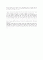 이효석의 후기 단편소설에서의 자연 5페이지