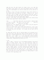 채만식 단편소설 연구 2페이지