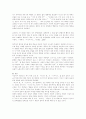 채만식 후반기 단편소설 작품연구 논이야기, 미스터 방 중심으로 6페이지