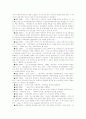 춘원 이광수의 생애 3페이지