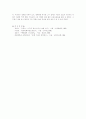 춘원 이광수의 생애 5페이지