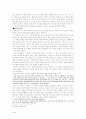 탐미주의 계열 작품들 4페이지