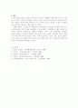 이상 단편소설 속의 자아의식과 현실인식 날개, 지주회시를 중심으로 5페이지