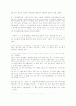 현진건 단편 소설 연구  운수 좋은 날, 고향 4페이지