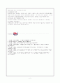 비행청소년과 비행청소년가족의 사회복지 7페이지