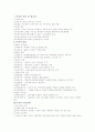 묵역실무 총정리 1페이지