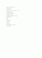 묵역실무 총정리 4페이지