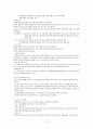 중환자실 실습 레포트 5페이지