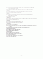 중환자실 실습 레포트 8페이지