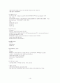 중환자실 실습 레포트 15페이지