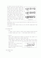 응급처치매뉴얼 (FIRST AID MANUAL)-응급간호 68페이지