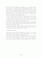 사이버 쇼핑몰의 피해사례와 그에 따른 대처방안 24페이지