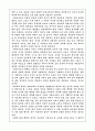 우파니샤드 5페이지
