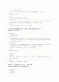 중환자실보고서( 1. aspiration pneumonia  2. uncontrolled diabetes mellituse ( type Ⅱ) 23페이지
