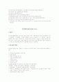 중환자실보고서( 1. aspiration pneumonia  2. uncontrolled diabetes mellituse ( type Ⅱ) 37페이지