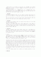 개화기소설의 유형 2페이지