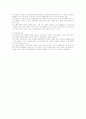 개화기소설의 유형 5페이지