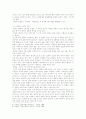 시사토론소설 4페이지