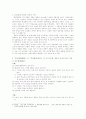 신소설『홍도화(紅桃花)』,『목단화(牧丹花)』에 나타난 여성 교육 2페이지