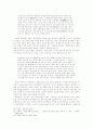 신소설『홍도화(紅桃花)』,『목단화(牧丹花)』에 나타난 여성 교육 4페이지
