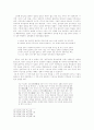 신소설『홍도화(紅桃花)』,『목단화(牧丹花)』에 나타난 여성 교육 6페이지