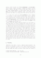 신채호의 역사전기소설 이순신전을 중심으로 2페이지