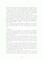 신채호의 역사전기소설 이순신전을 중심으로 4페이지