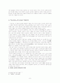 신채호의 역사전기소설 이순신전을 중심으로 7페이지