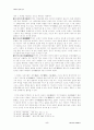 이인직의 문학세계 5페이지