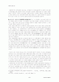 이인직의 문학세계 6페이지