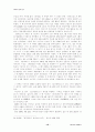 이인직의 문학세계 10페이지
