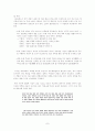 이해조 자유종, 화의 혈 7페이지