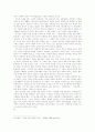 장지연의 애국계몽적 문학사『애국부인전』을 중심으로 4페이지