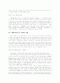 장지연의 애국계몽적 문학사『애국부인전』을 중심으로 6페이지
