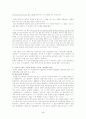  혈의 누 3페이지
