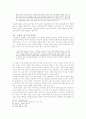 작가 최찬식과 그의 작가의식 및 작품 「추월색을 중심으로」 7페이지