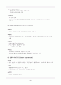 다혈구혈증 3페이지