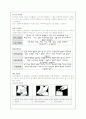 당뇨병 Dia betEs  M Ellitus 합병증 관리  4페이지
