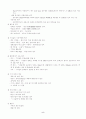 소음방지 5페이지