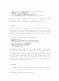 『로동신문』의  헤드라인에 사용되어진 어휘 문체론적 기법연구 4페이지