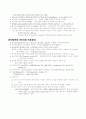 정보처리 기능사 필기 요약 6페이지