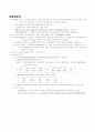 정보처리 기능사 필기 요약 7페이지