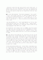 청계천 조사자료 32페이지