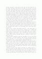 정보사회의 기술혁신과 사회변동 4페이지