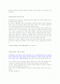 승무원 영어 인터뷰 기출문제와 모범 답안 시리즈 8-승무원 업무 인지와 문제해결- 2페이지