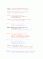 승무원 영어 인터뷰 기출문제와 모범 답안 시리즈 8-승무원 업무 인지와 문제해결- 4페이지