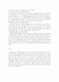 성공과 취업 5페이지