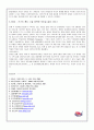 신용카드(Credit Card)에 관한 종합적 보고서 19페이지