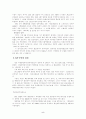 북한 핵문제에 관한 고찰 5페이지