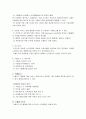 수출기업의 신용장기재와 통관절차 7페이지